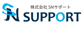 SNサポート